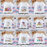 بلوز رنگین کمانی با ۹ طرح کیوت کد 300 - تصویر 2