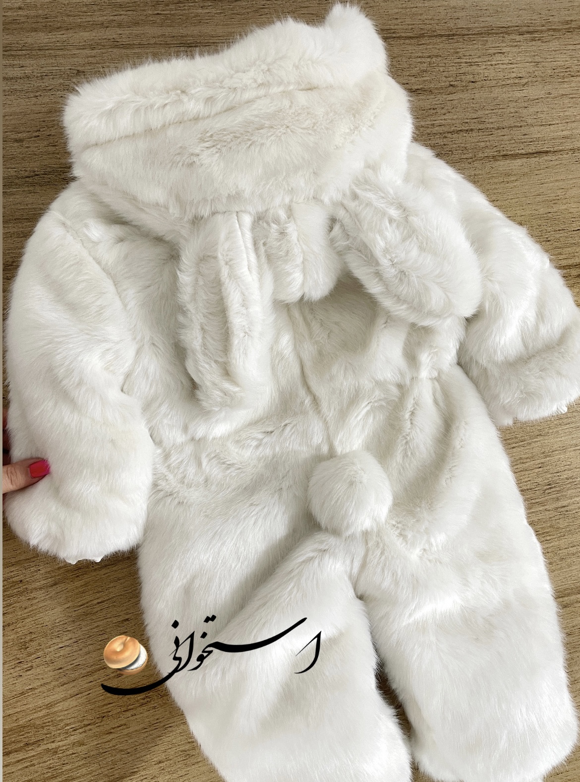 استخوانی