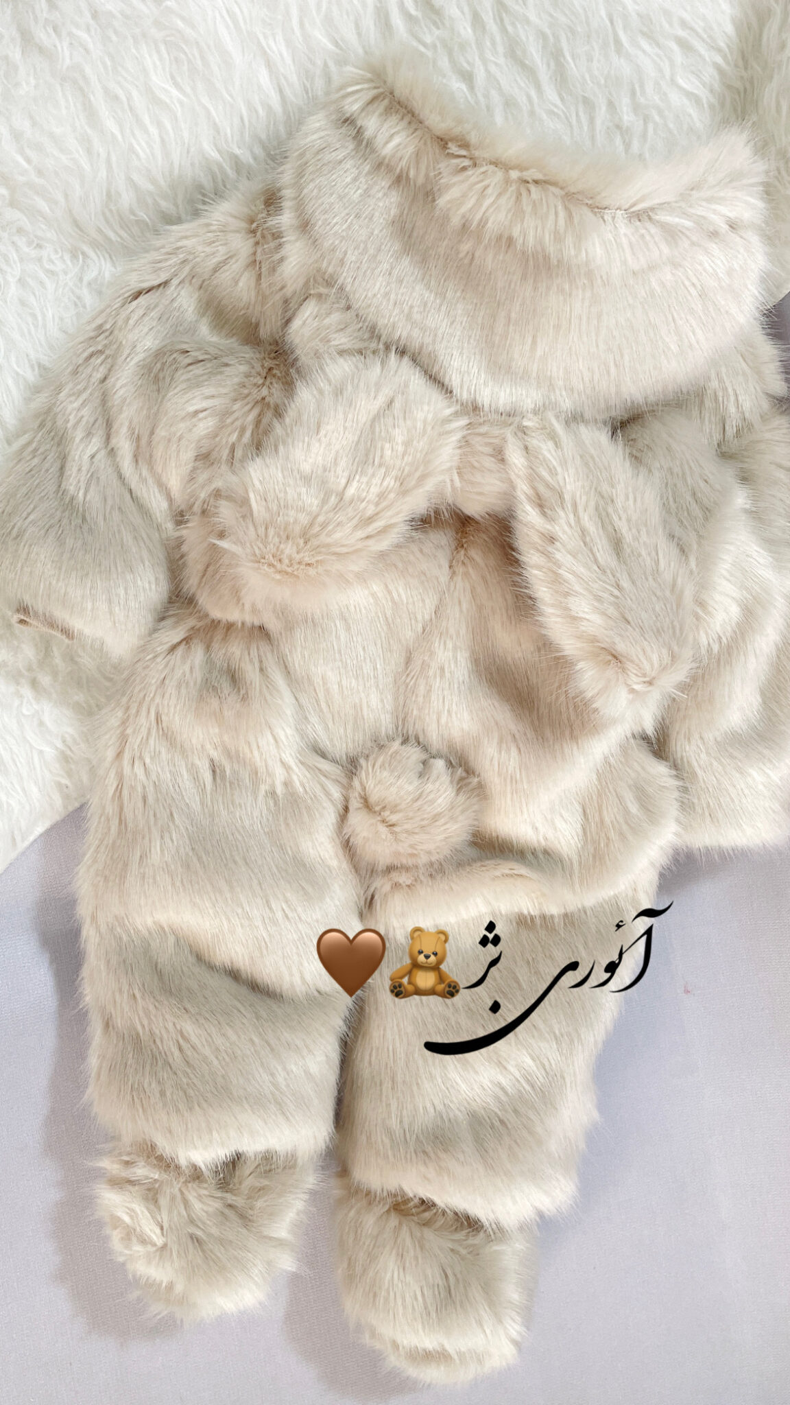 آیوری بژ