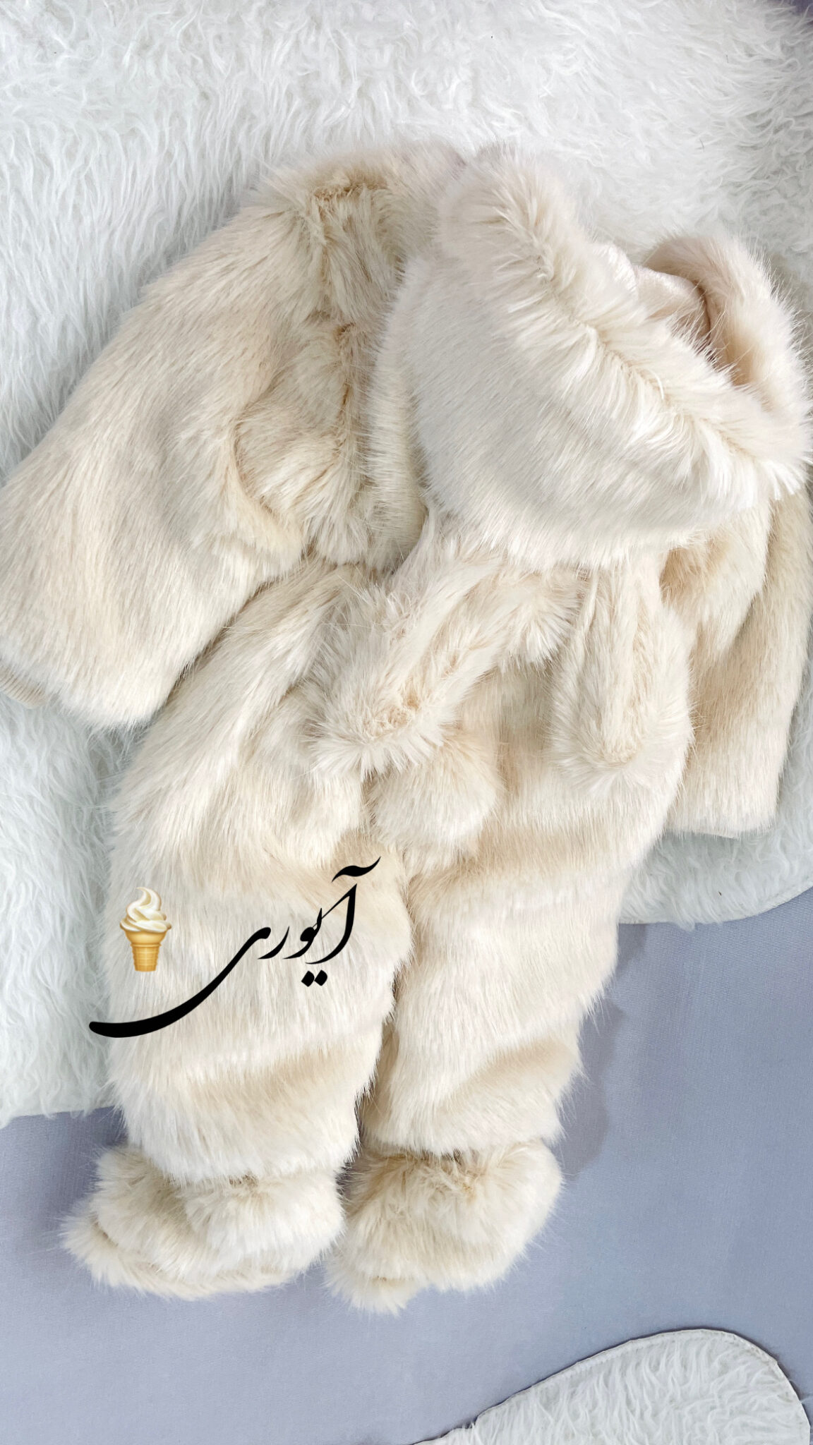 آیوری