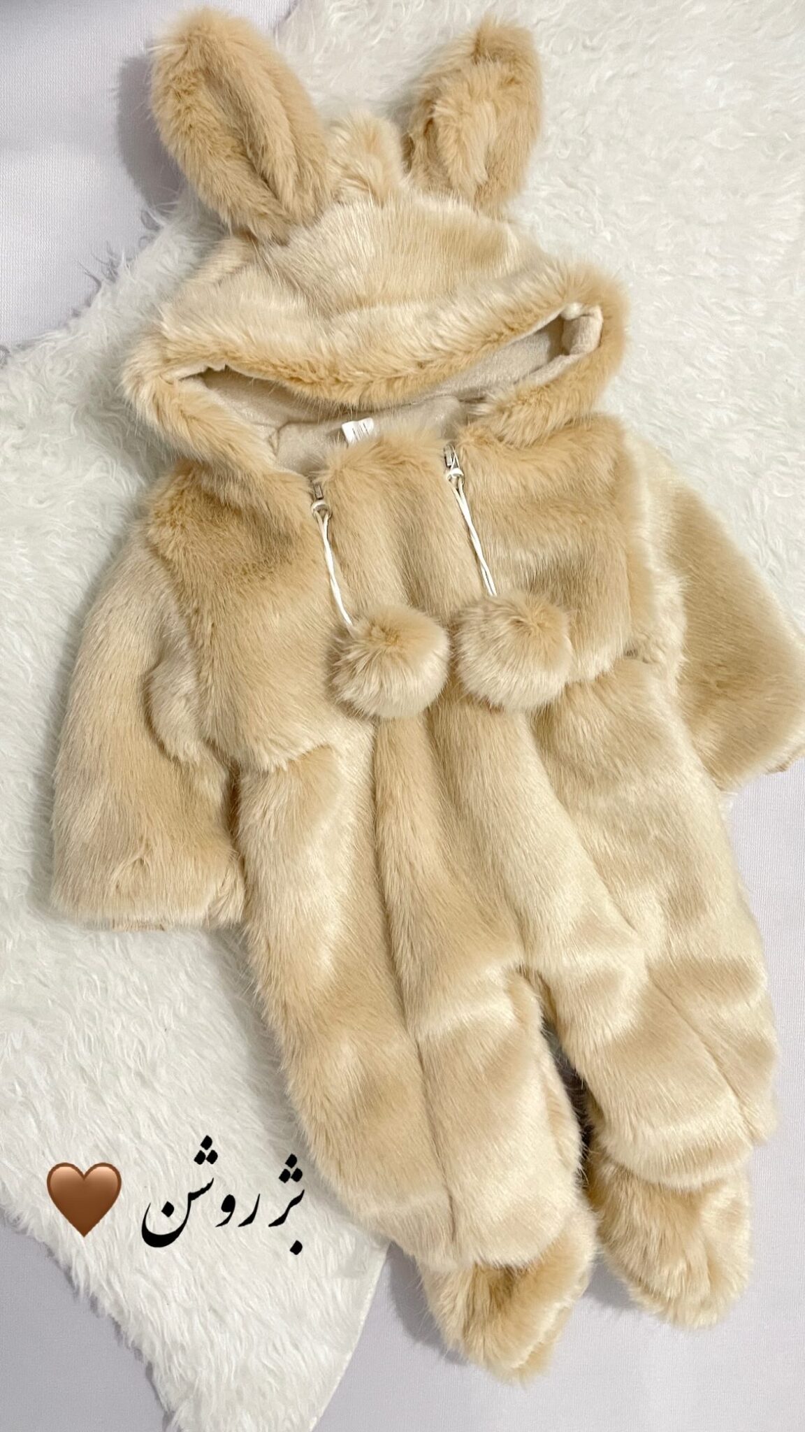 بژ روشن